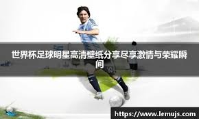 英超｜耗资114亿 曼联官方：将建10万人新球场