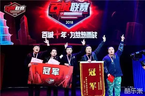 制与对肋部